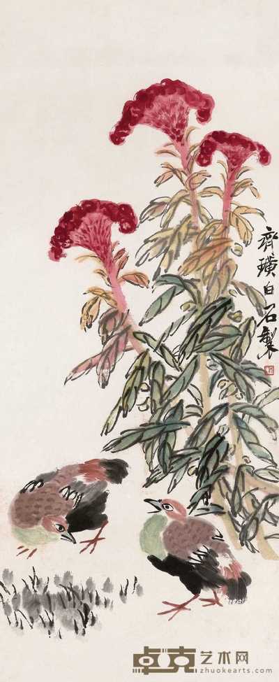 齐白石 双吉图 镜心 111×45cm